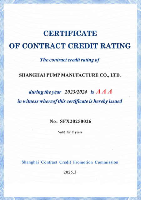AAA contract credit rating certificate for reliable B2B pump supplier SPMC