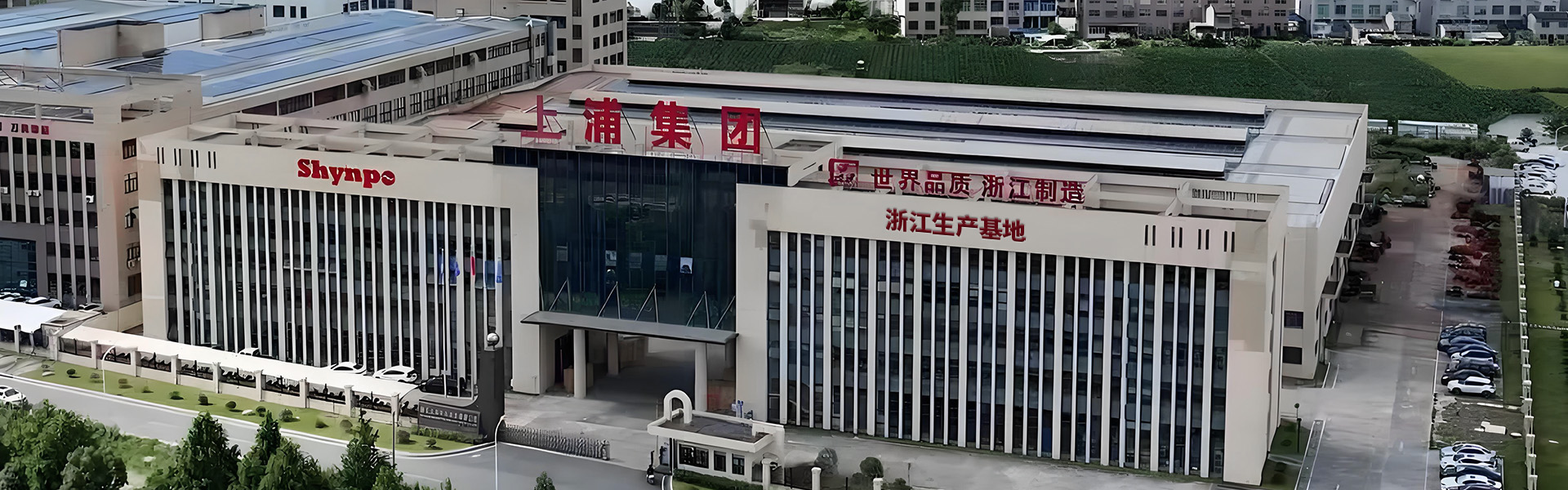 Shanghai pump factory production base for industrial pump sourcing and bulk supply - SPMC