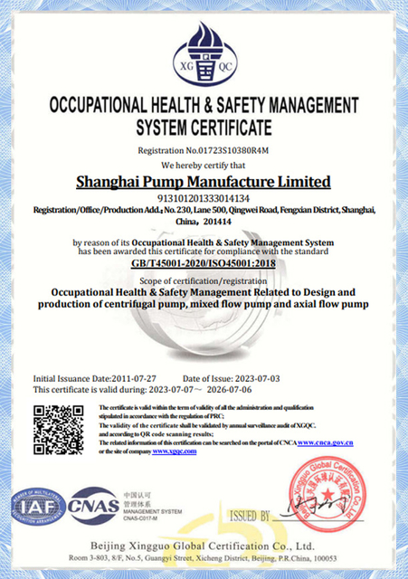 ISO 45001 occupational health and safety certified industrial pump supplier SPMC