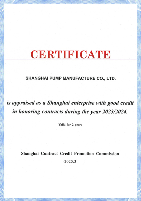 enterprise credit certificate for long term industrial pump procurement SPMC