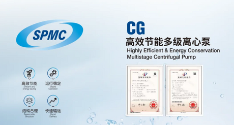Shanghai Pump Wins Invention Innovation Awards.png